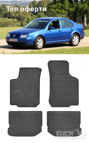 Гумени стелки Frogum съвместими с Skoda  Seat  VW (1997-2010), снимка 9 - Аксесоари и консумативи - 48522133
