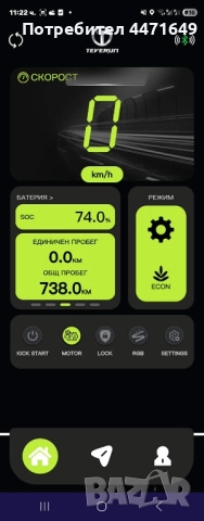 Teverun Fighter Supreme 7260R, снимка 15 - Велосипеди - 52944474