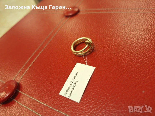 Златен пръстен 2,3гр.14к, снимка 2 - Пръстени - 52989540