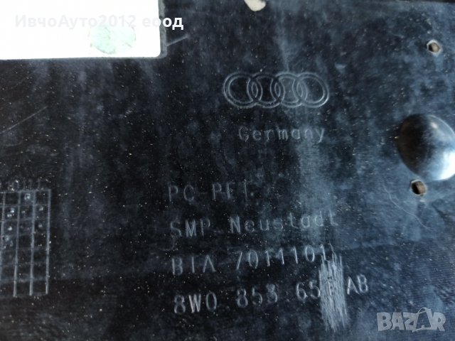 Решетка в бронята оригинална Audi A4 B9 2015-19г , снимка 4 - Части - 36821357