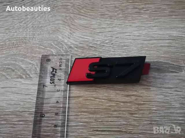 Предна решетка черна емблема Audi Ауди S7, снимка 3 - Аксесоари и консумативи - 44880595