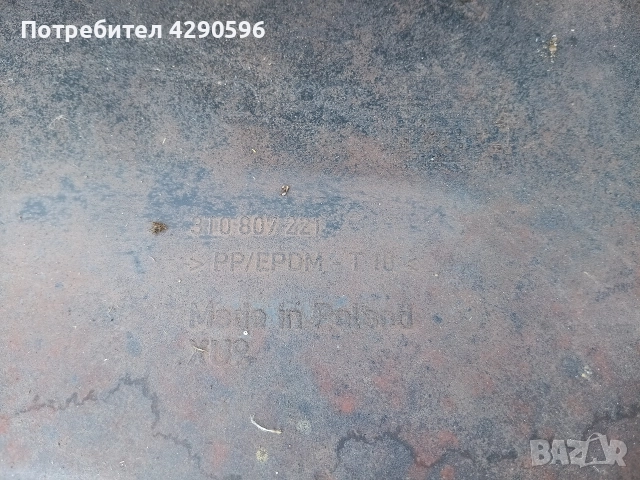 Предна броня за Skoda Superb / Шкода Суперб до 2013г., снимка 7 - Части - 52932288