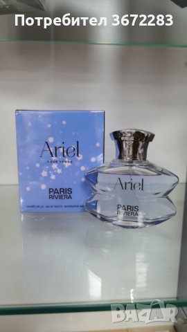 Ariel Pour Femme by Paris Riviera, снимка 2 - Дамски парфюми - 43474551