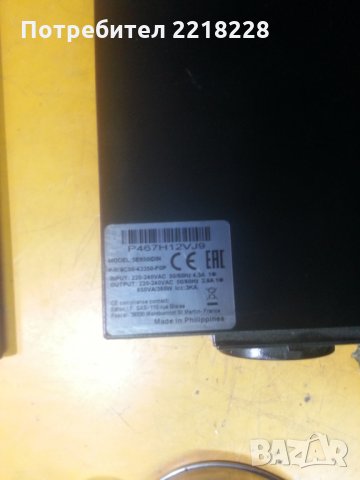 Продавам UPS (резервно захранване) AEG 500VA 3 броя + Други различни марки, снимка 4 - Други - 27616701