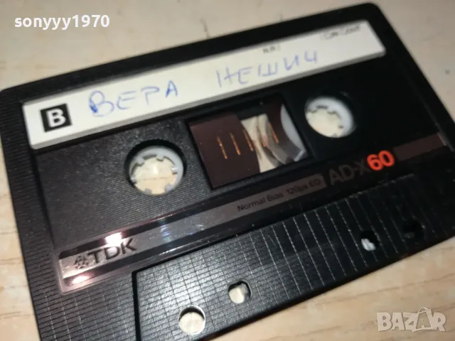 TDK-MIRA SKORIC/VERA NESIC 92 TAPE 2605251744, снимка 11 - Аудио касети - 50434066