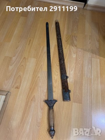 Стар китайски меч