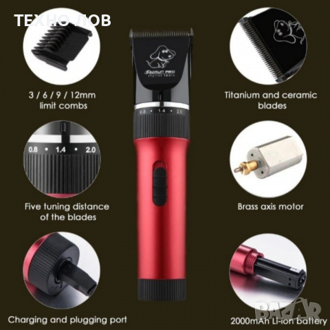 Машинка за подстригване на куче и котка BaoRun-p-6 с керамична/титаниева глава, снимка 6 - За кучета - 36412621