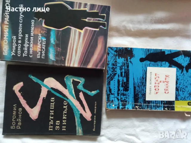 Книги 1бр.-1лв.