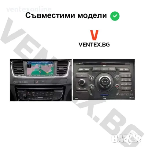 WEFA чейнджър за Citroen C2, C3, C4, C5, C6, C8 с USB и AUX | Hi-Fi, снимка 5 - Аксесоари и консумативи - 48598995