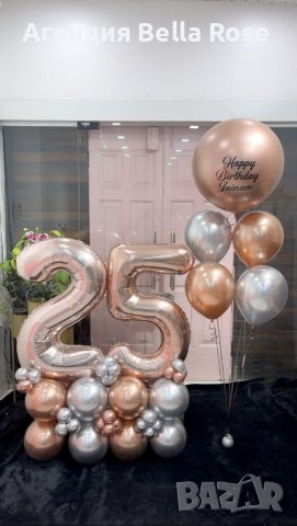 Украса с балони за Рожден ден,парти, снимка 7 - Други - 43766381