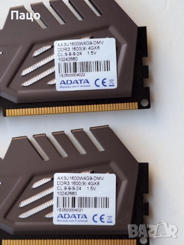 ADATA XPG V2 DDR3-1600 RAM, снимка 2 - RAM памет - 52013051