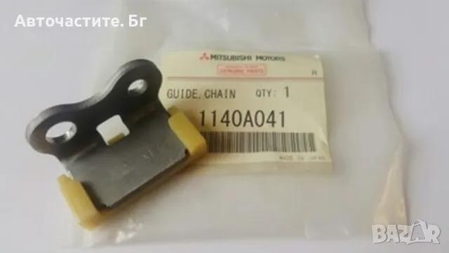 Водач ангренажна верига МИТСУБИШИ ПАДЖЕРО 3 4 MITSUBISHI PAJERO 3 4 3.2 DI-D 4M41 1140A041 OEM 