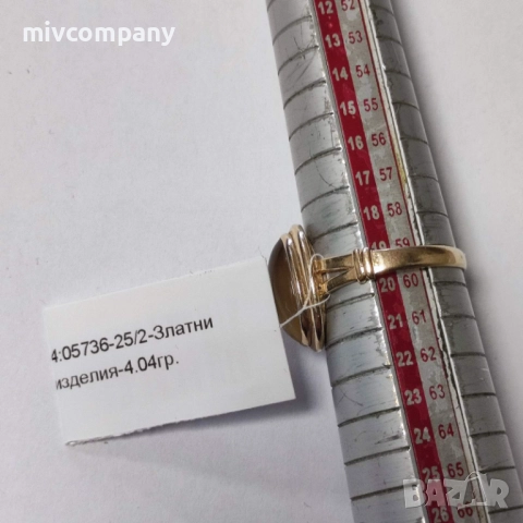 Златен пръстен 4.04гр., снимка 2 - Пръстени - 52827584