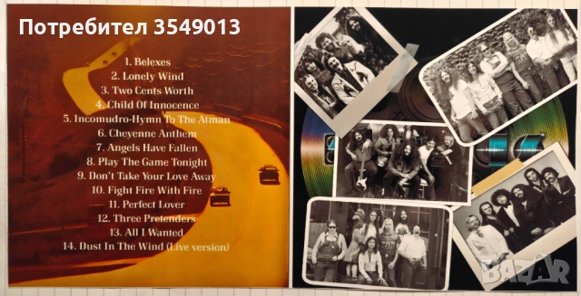 Неофициални cd / цд дискове - нови - Kansas,Camel,Cinderella, снимка 3 - CD дискове - 52883008