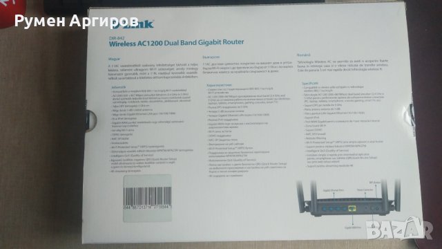 D-Link DIR-842 AC1200 router - Безжичен двубандов гигабитов рутер, снимка 2 - Рутери - 43140816