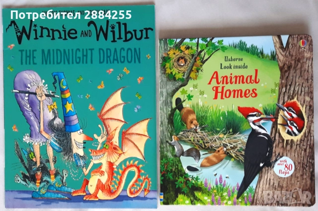 Детски книжки на български и английски език  - 10% отстъпка, снимка 9 - Детски книжки - 52521264