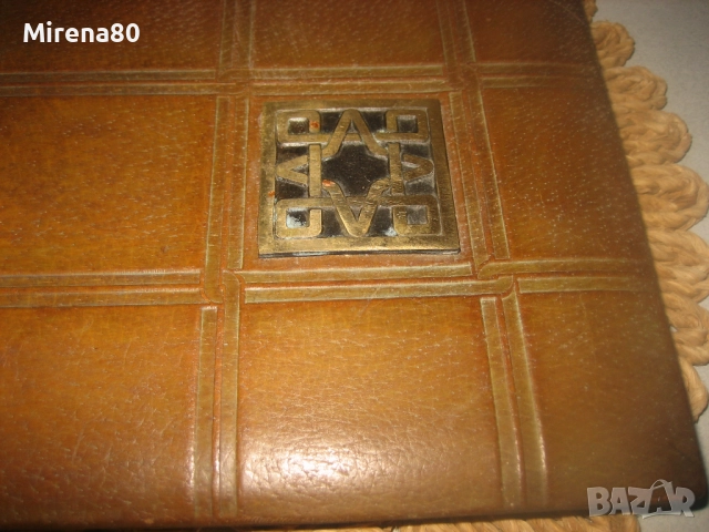 Огромен кожен албум - ЗМНХЗ ! Нов !, снимка 2 - Нумизматика и бонистика - 52867930