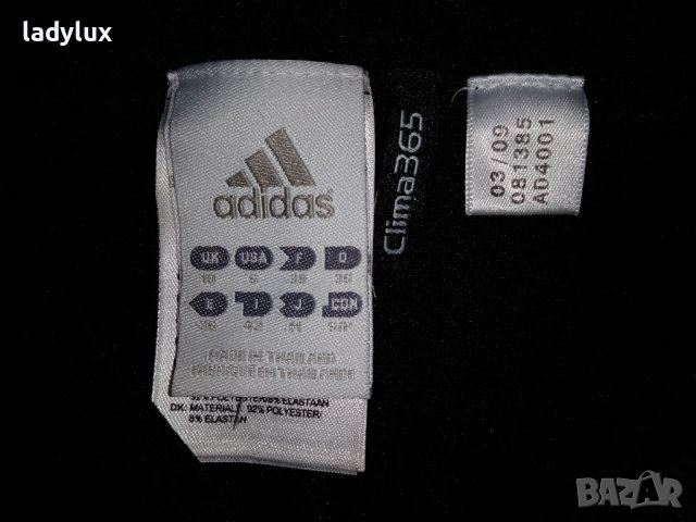 ADIDAS, Оригинален Клин, Размер S. Код 1902, снимка 7 - Клинове - 38140264