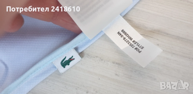 Lacoste Sport x Daniil Medvedev Full Zip Regular Fit  Size 6 / XL  НОВО! ОРИГИНАЛ! Мъжко Горнище с ц, снимка 6 - Спортни дрехи, екипи - 52775518