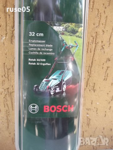 Нож резервен за електрическа косачка"BOSCH ROTAK 320/32" нов, снимка 3 - Градинска техника - 36875194