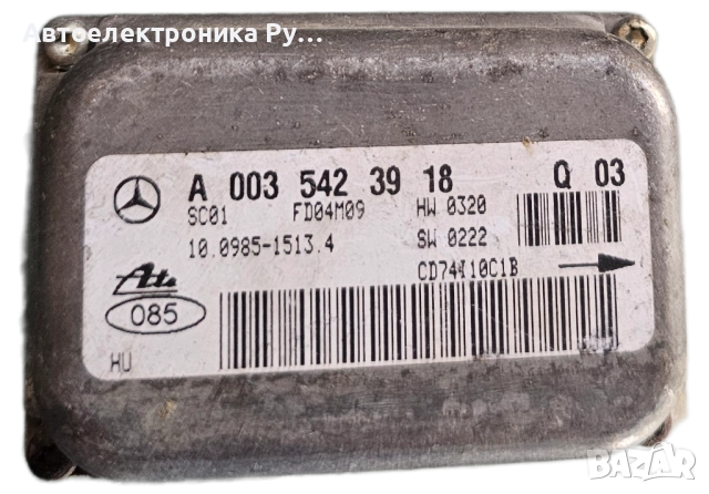 Сензор ESP за Mercedes CLK W209 2.7 CDI 170 конски сили, A2095420018Q04