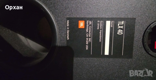 Стерео система-Sherwood DigiLine+подови високоговорители JBL TLX-40, снимка 7 - Аудиосистеми - 52577182