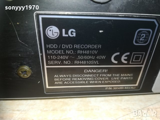 lg rh4810v hdd/dvd recorder+remote 0304211225, снимка 13 - Плейъри, домашно кино, прожектори - 32407416