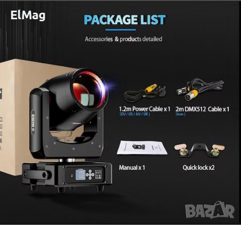 BEAM 7R 230W MK2 Moving Head/Движеща глава, снимка 3 - Друга електроника - 43640641