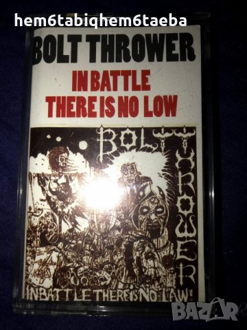 Рядка касетка! Bolt Thrower - In Battle There's No Law