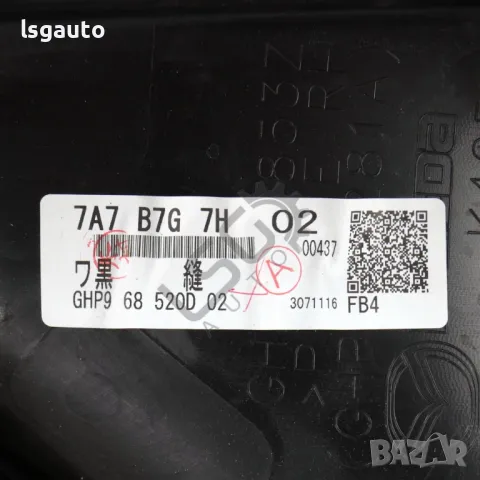 Интериорна кора задна дясна врата Mazda 6 Estate (GJ, GL)  2013-2019 ID: 145410, снимка 3 - Части - 49706828