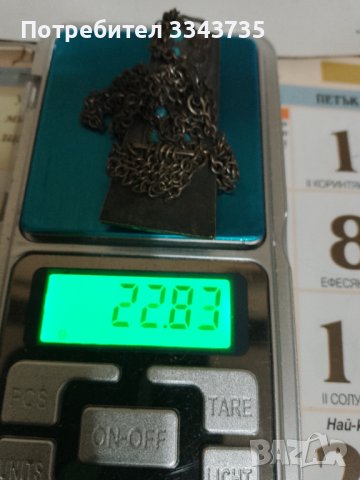 Продавам старо колие и стара етно гривна., снимка 4 - Колиета, медальони, синджири - 43782100