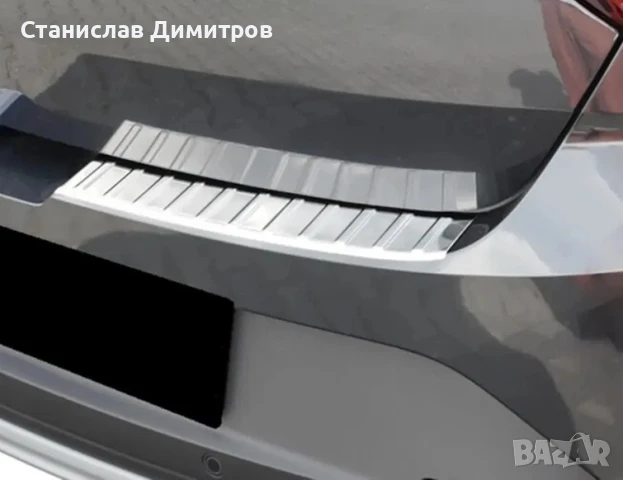 Предпазна лайстна за багажник Dacia Sandero 2020 + , оригинална, снимка 3 - Аксесоари и консумативи - 50698131