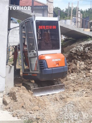 Изкопи с мини багер, дренажи, водопровод и канализация. Транспортни услуги със самосвал до 3,5т., снимка 3 - Други ремонти - 27312041