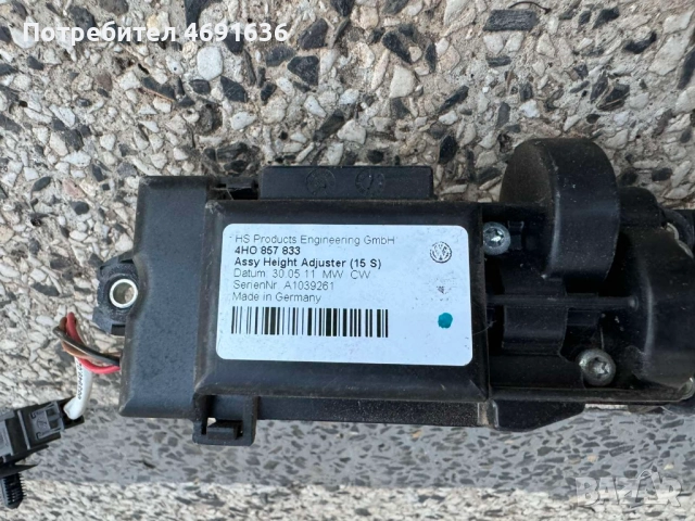 Машинка за оптягане на предните колани на Ауди Audi A8 D4 H4 само за 50лв. 4h0857833, снимка 2 - Части - 52902777