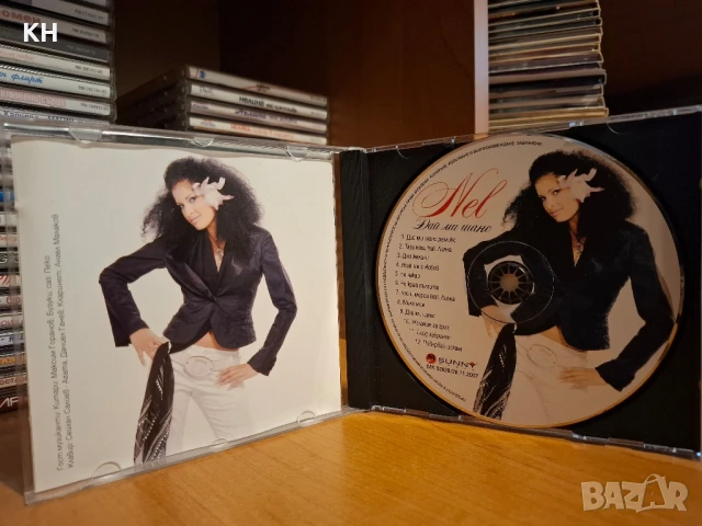 НЕЛ-САЙ МИ ШАНС, снимка 2 - CD дискове - 50890148
