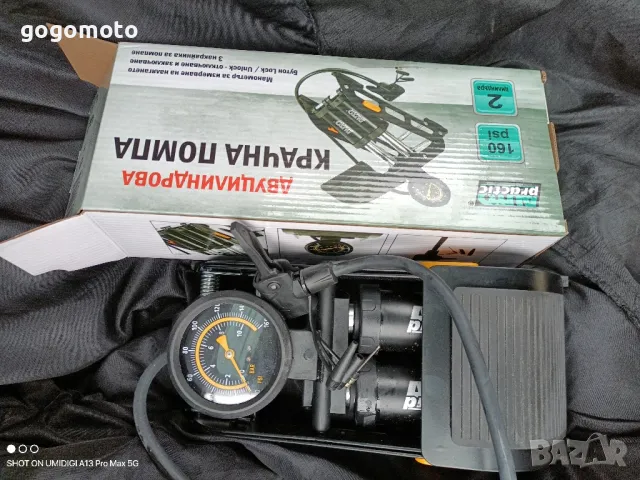 помпа, двойна, много яка, силна, мощна , снимка 10 - Аксесоари и консумативи - 49331275