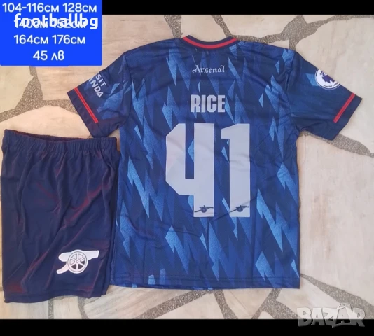 ARSENAL ❤️⚽️ детско юношески футболни екипи НОВО сезон 2025-26 година , снимка 6 - Футбол - 39328248