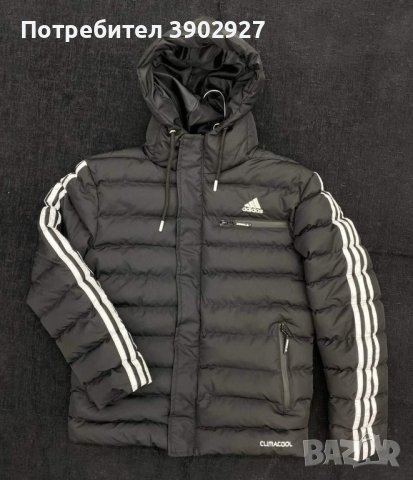 Нови мъжки якета Adidas в Якета в гр. Благоевград - ID43335188 — Bazar.bg