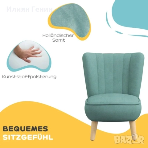 Детско кресло AIYAPLAY, кадифена визия, за 3-7 години, до 45 кг, снимка 5 - Мебели за детската стая - 52266944