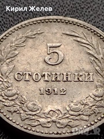 МОНЕТА 5 стотинки 1912г. ЦАРСТВО БЪЛГАРИЯ СТАРА РЯДКА ЗА КОЛЕКЦИОНЕРИ 35646, снимка 7 - Нумизматика и бонистика - 39403958