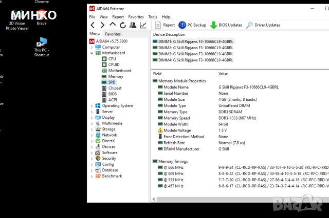 i7 2600+Asus Maximus IV Extreme+16GB G.Skill  DDR3, снимка 14 - Дънни платки - 52875463