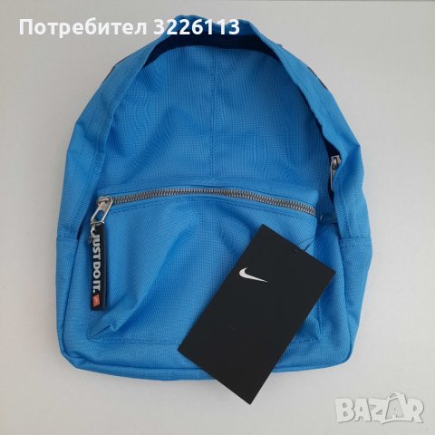 Спортна раница Nike Mini Base B/Pack, цвят - светло син/черен, 11 литра.                            , снимка 3 - Раници - 39159901