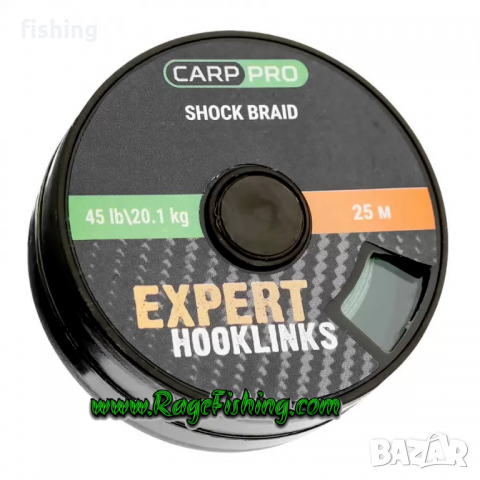 Шок-лидер Carp Pro Shock Braid 45 lb 25 м , снимка 2 - Такъми - 33383854