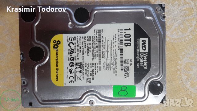 ХДД(HDD) - перфектно здраве , снимка 1 - Твърди дискове - 40766496