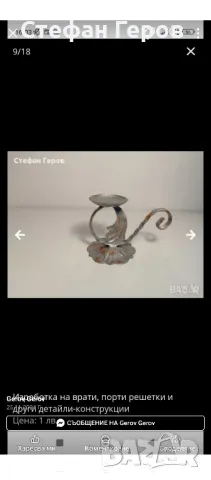 железарски услуги , снимка 18 - Тенекеджийски услуги - 50435851