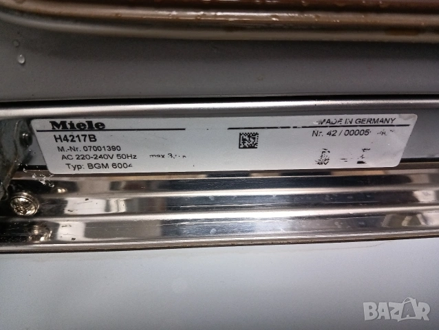 Като нова иноксова фурна за вграждане Миеле Miele Made in Germany с две години гаранция!, снимка 9 - Печки, фурни - 53388855