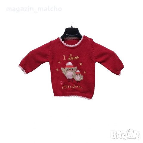 ДЕТСКИ ПУЛОВЕР - George I Love Christmas; размери: 3-6 месеца