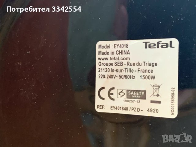 ФРИТЮРНИК НОВ, снимка 6 - Фритюрници - 50574235