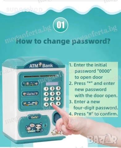 Детска Касичка Сейф за Монети и Банкноти с Парола и Пръстов Отпечатък, снимка 12 - Други - 52566358