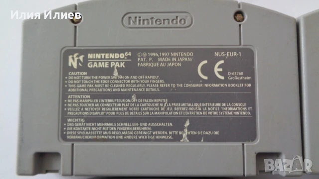 Super Mario / Mario Kart / Zelda / Doom / Nintendo 64 N64 PAL, снимка 7 - Игри за Nintendo - 51050926